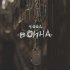 Обложка трека T1GGA - Война (Single)