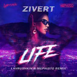 Трек Life (Lavrushkin & Mephisto Remix)