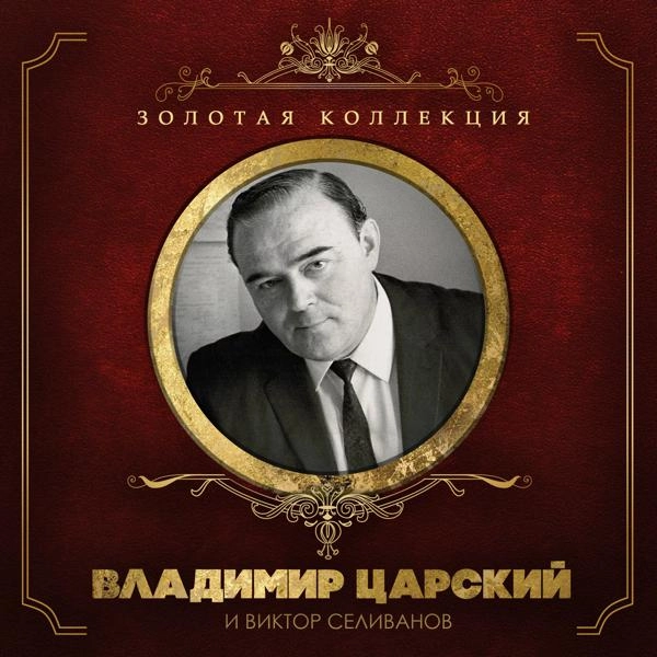 Трек Песня Космонавта