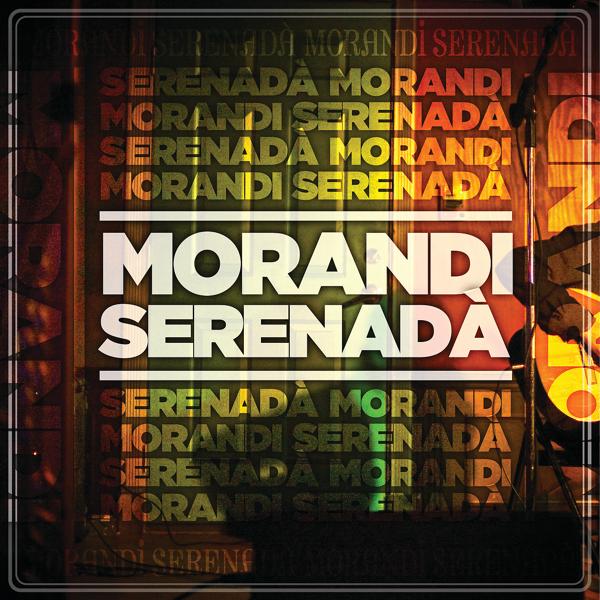 Трек Serenada