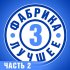 Обложка трека Александр Киреев - Эта ночь любви