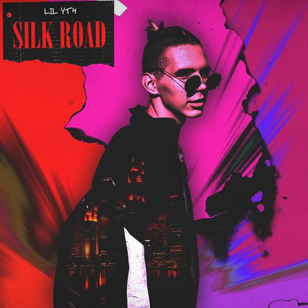 Трек Silk Road (Спортсмен)