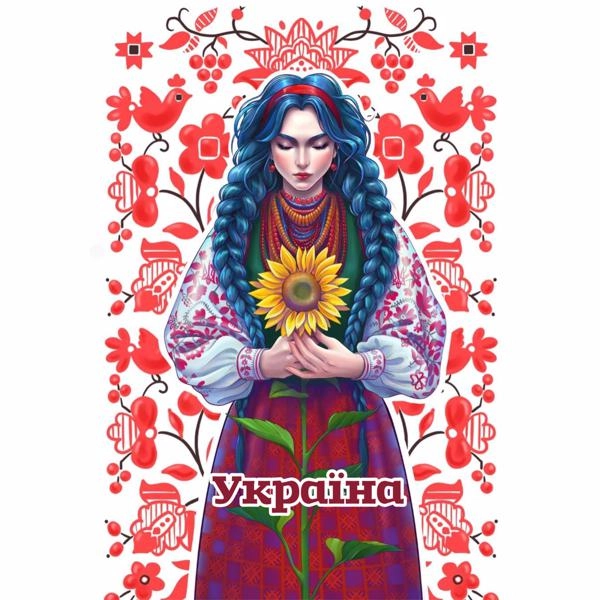 Трек Україна