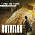 Обложка трека Антитіла - Чорнобиль форева (із к/ф "Я, "Побєда" і Берлін")