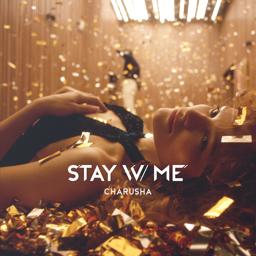 Трек Stay W/ Me