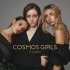 Обложка трека COSMOS girls - Я худею