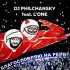 Обложка трека DJ Philchansky, L'One - Благословляю на рейв