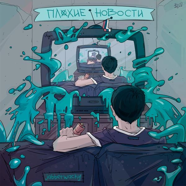 Трек Экомаркет