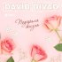 Обложка трека David Divad - Подарила жизнь