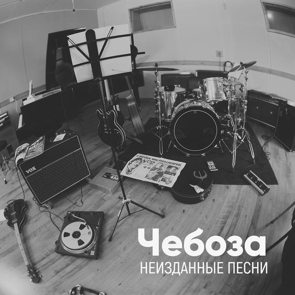 Трек Radioприемник (Year 2000)