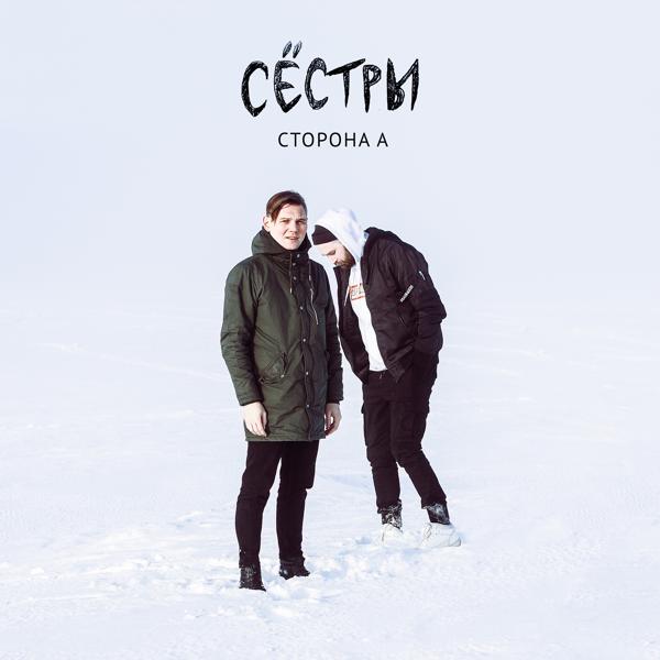 Трек Линч