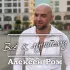 Обложка трека Алексей Ром - Всё к лучшему