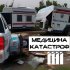 Обложка трека Медицина Катастроф - Четыре колонны