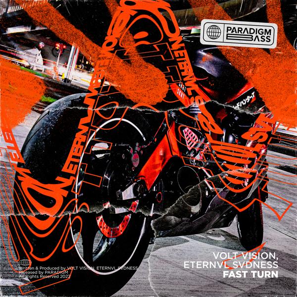 Трек Fast Turn