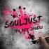 Обложка трека Souljust - Ти все знаєш