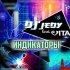 Обложка трека DJ JEDY feat. Vita - Индикаторы