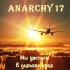 Обложка трека Anarchy17 - Мечта