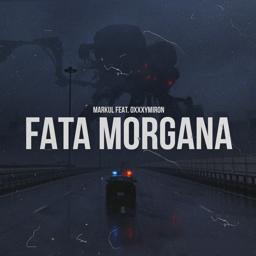 Трек Fata Morgana