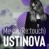 Обложка трека Ustinova - Мечта (Re:touch)