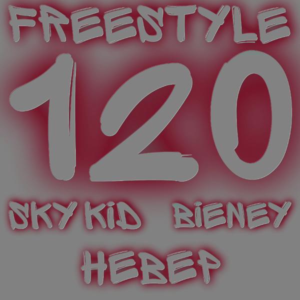 Трек Freestyle 120 (feat. НЕВЕР)