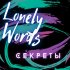 Обложка трека Lonely Words - Секреты