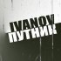 Обложка трека Ivanov - Путник