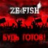 Обложка трека Ze Fish - Будь готов!