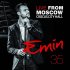 Обложка трека EMIN, Loboda - Смотришь в небо (feat. LOBODA) [Live From Moscow Crocus City Hall]