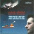 Обложка трека Иваси, Алексей Иващенко, Георгий Васильев - В Аэропорту Минводы