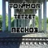 Обложка трека SLaMoRbeats, TONIMOR, TETZET - ЛЕСХОЗ