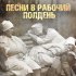 Обложка трека Владимир Володин, Оркестр п/у Виктора Кнушевицкого - Куплеты тренера (Из кинофильма "Первая перчатка")