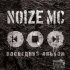 Обложка трека Noize MC, Чача - Устрой дестрой