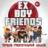 Обложка трека Ex-Boyfriends, Вис Виталис - Пиздец