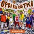 Обложка трека Open Kids feat. Detki - Прыгай