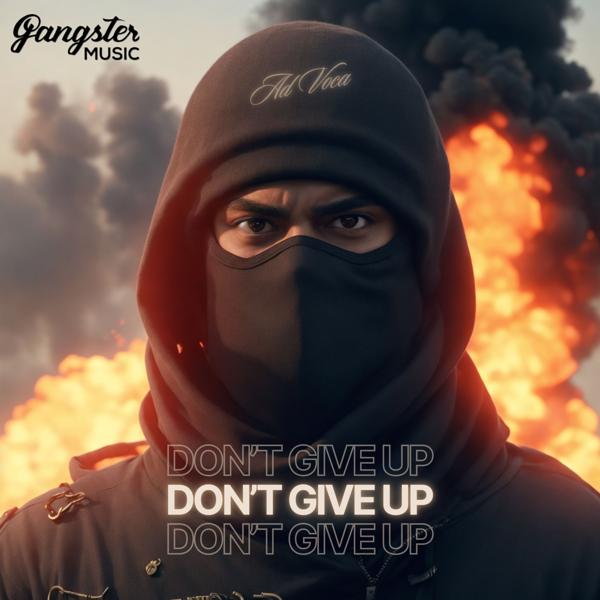 Трек Don't Give Up