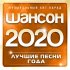 Обложка трека Виктор Королёв - Звёзды на ладони