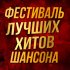 Обложка трека Олег Шаумаров, Александр Маршал - Брат