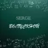 Обложка трека Serge - ВЫПУСКНОЙ