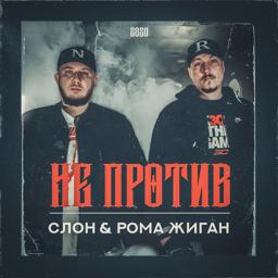 Трек Разбогатей или сдохни