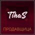 Обложка трека TihaS - Продавщица (Original Mix)