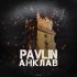 Обложка трека Pavlin - Анклав