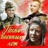 Обложка трека Юрий Пузырев - Там, в землянке сырой (Из к/ф "Екатерина Воронина")