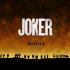 Обложка трека Joker - Война души