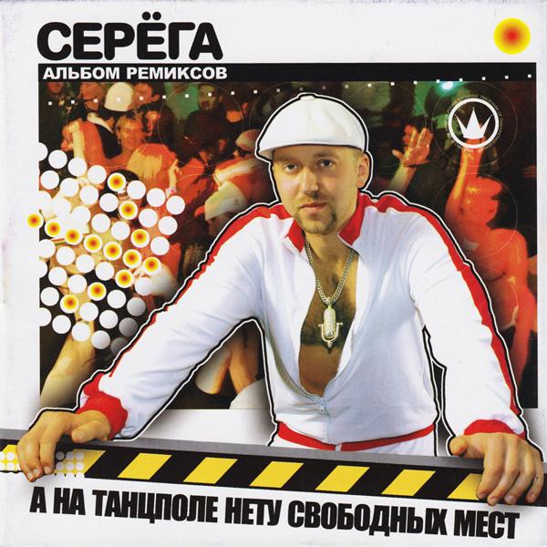 Трек Чёрный бумер (Remix by DJ Грув)