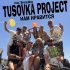 Обложка трека Tusovka Project, SpaceMoo - Нам нравится