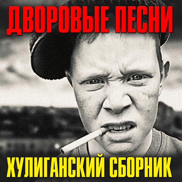 Трек Двор