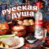 Обложка трека Лилу - Летний вечер