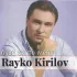 Обложка трека Rayko Kirilov, Tanya Boeva - Грях и истина