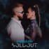 Обложка трека SOLDOUT - Холодный дым