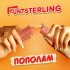 Обложка трека FuntSterling - Пополам